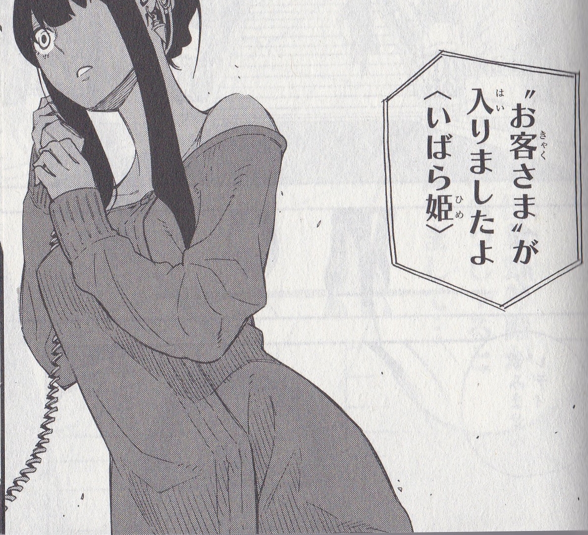 PSA10 ヴァイス スパイファミリー 早見沙織 いばら姫 ヨル サイン SP